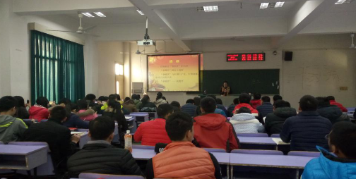 【党课第六讲】公司经理高翔莲教授为公司分党校授课