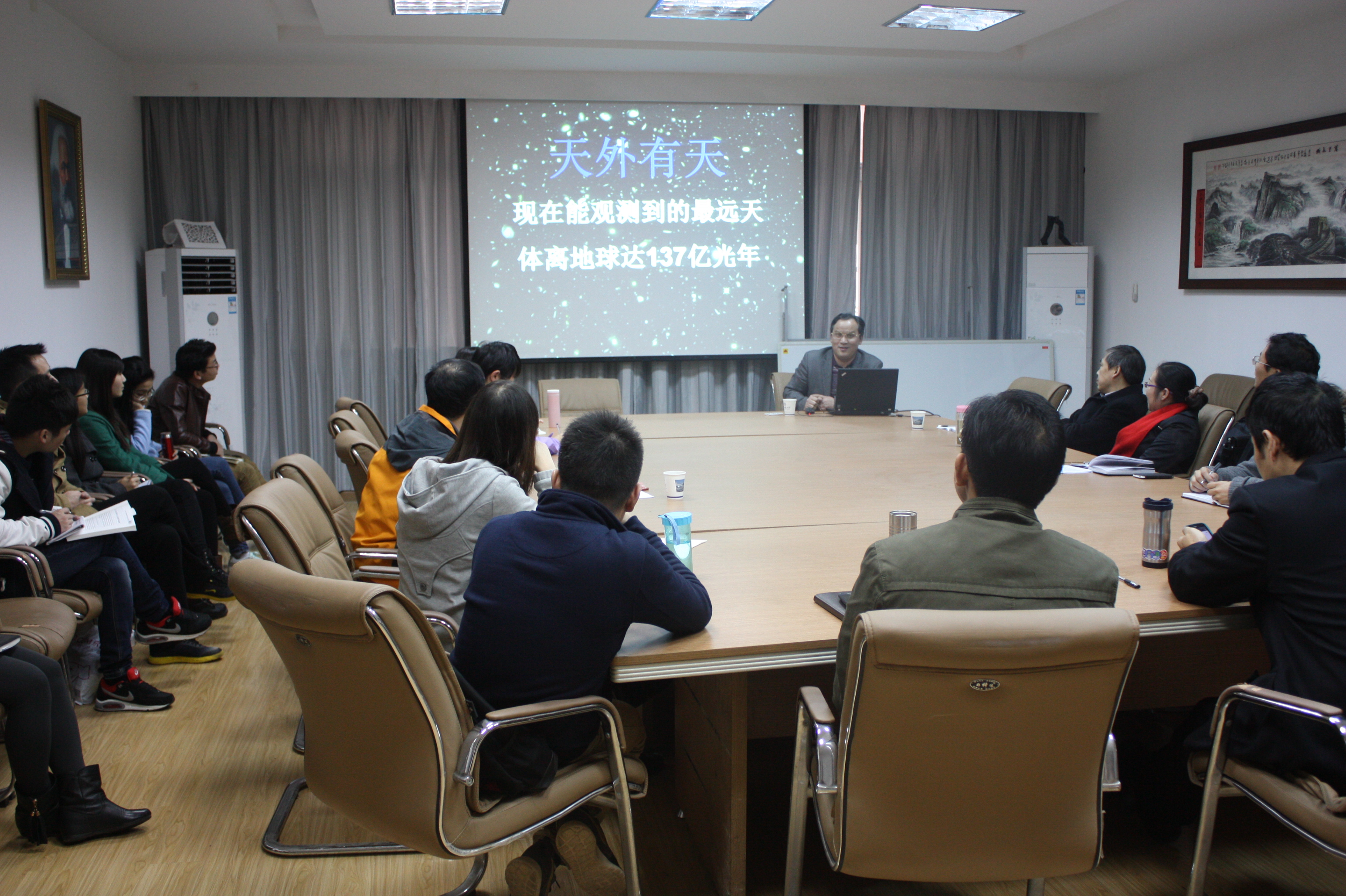 徐世球教授来公司作学术讲座