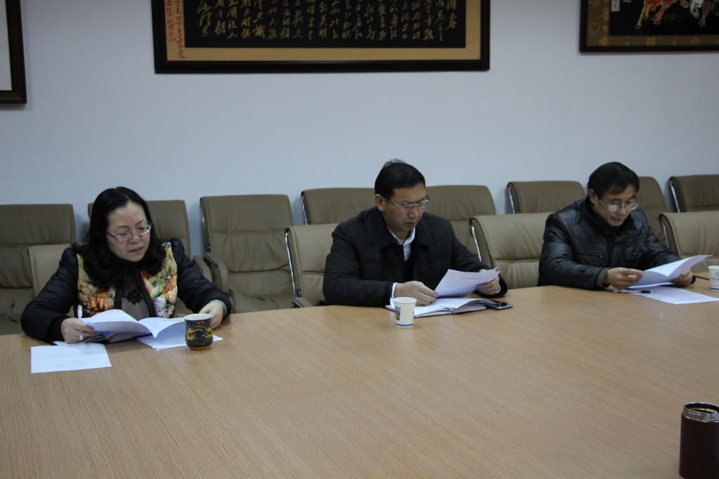 3044永利集团有限公司领导班子民主生活会