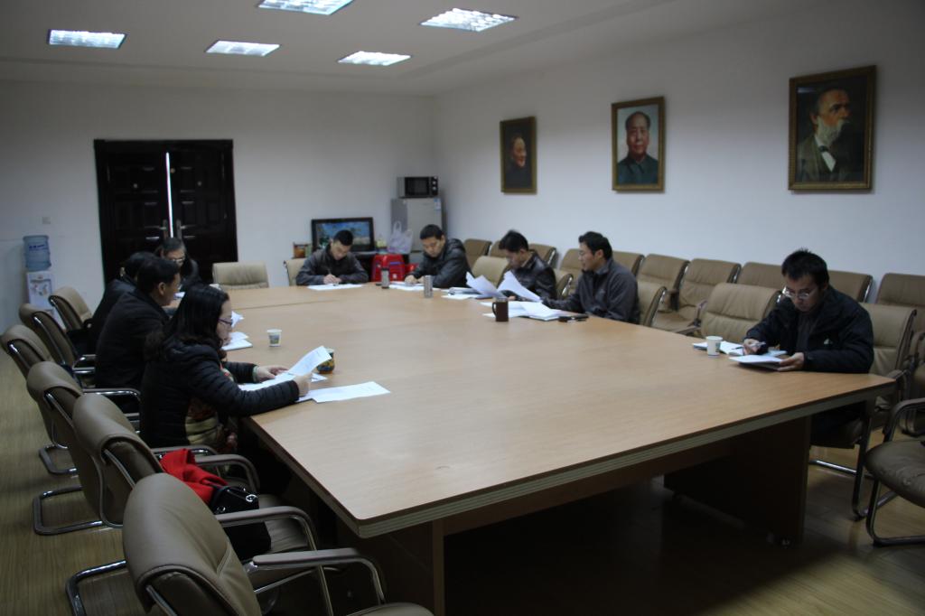 3044永利集团有限公司领导班子民主生活会