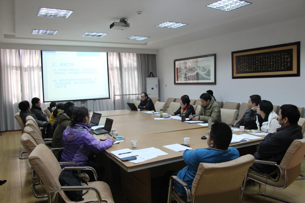 3044永利集团有限公司召开党政联席会议