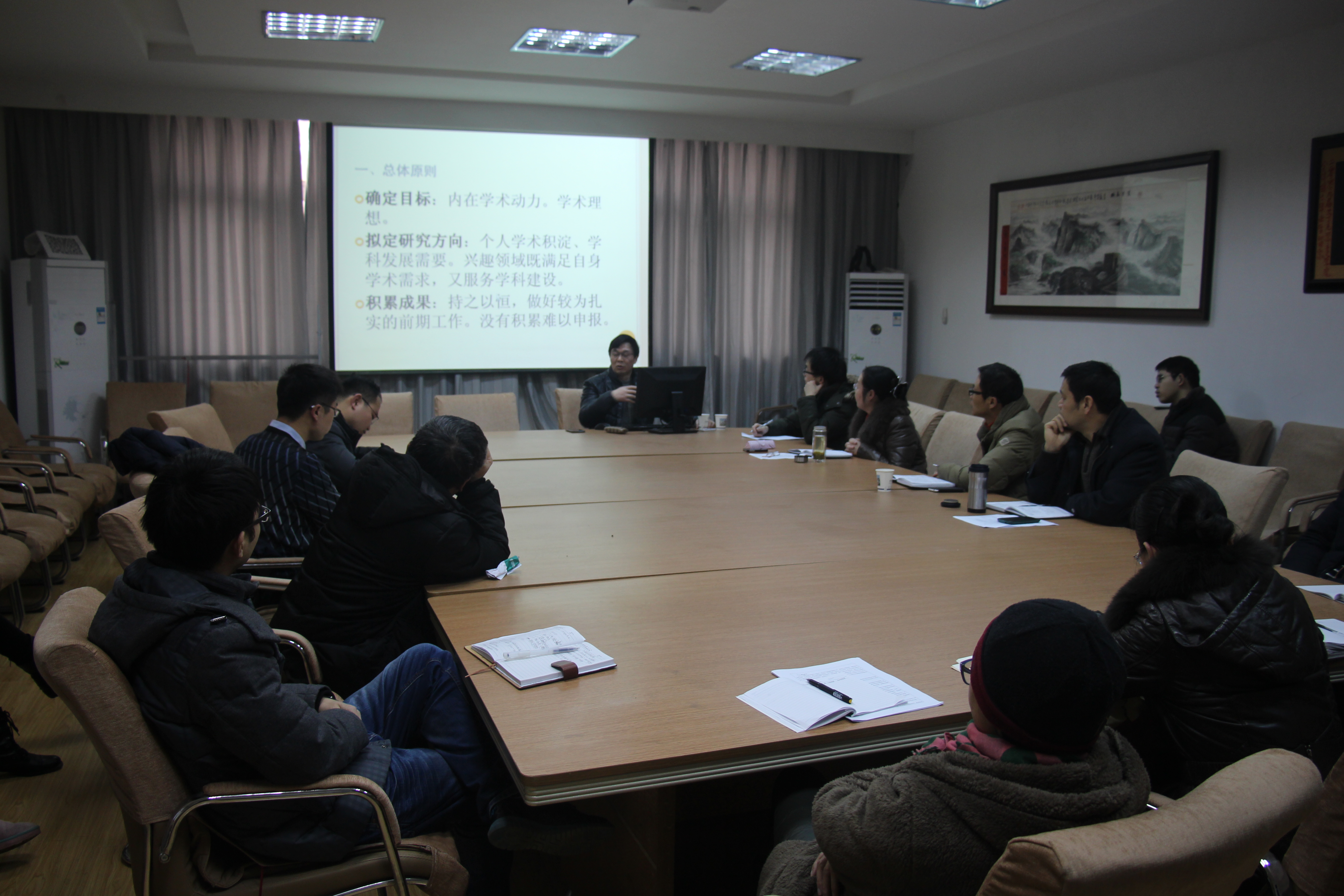 刘从德教授来3044永利集团有限公司讲学