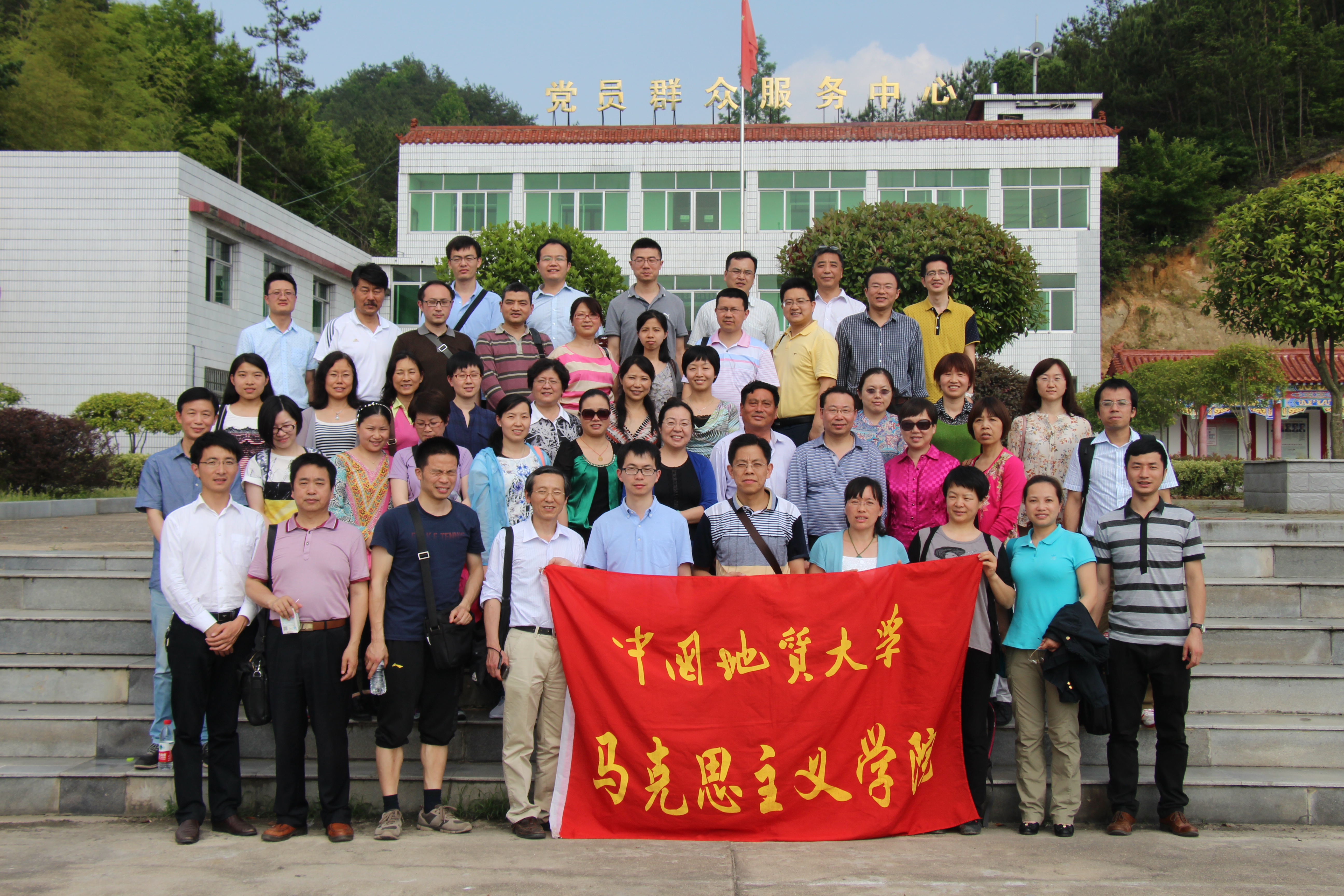 教师进农户，理论下基层——3044永利集团有限公司全体党员教师赴英山县乌云山村学习调研