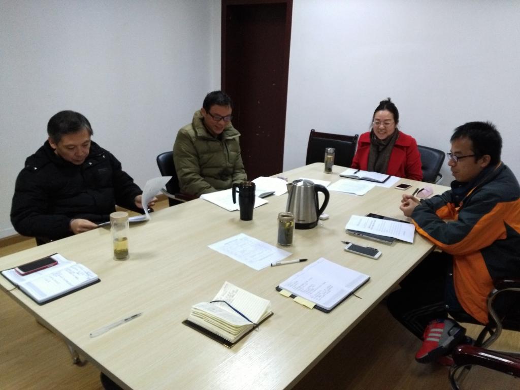 3044永利集团有限公司领导班子专题学习全国高校思想政治工作会议精神