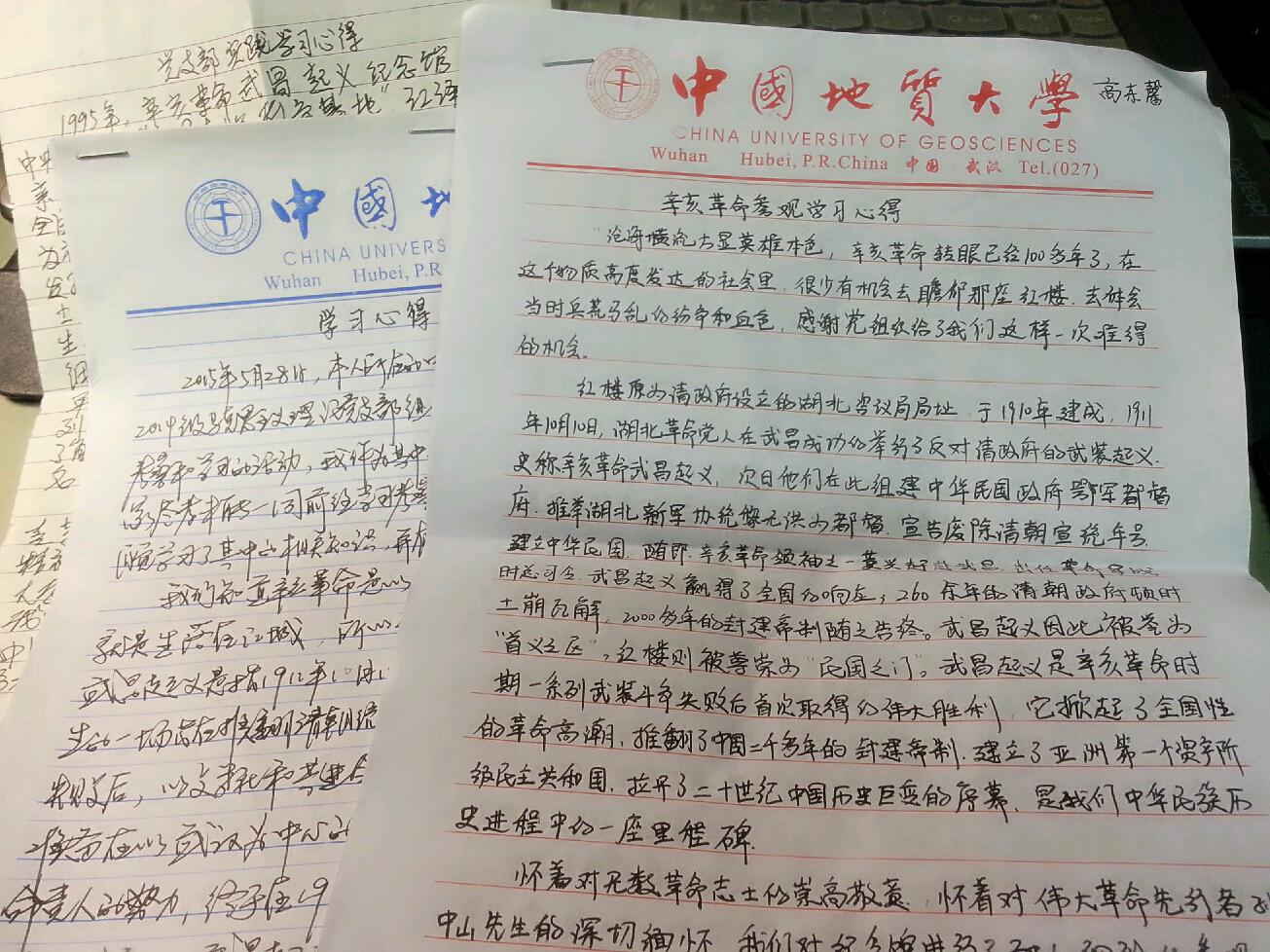 公司2014级马克思主义理论党支部开展实践学习活动