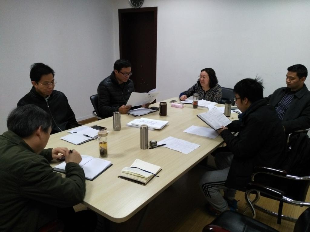 公司领导班子集中学习习近平总书记“2.19”重要讲话