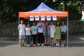 3044永利集团有限公司“怀感恩之心，报三春之晖”感恩母亲节志愿活动顺利举办