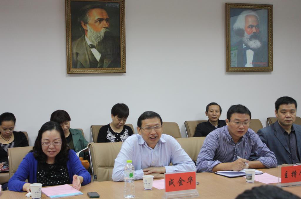 地大（武汉/北京）在公司举行马克思主义理论团队建设与公司产品工作交流研讨