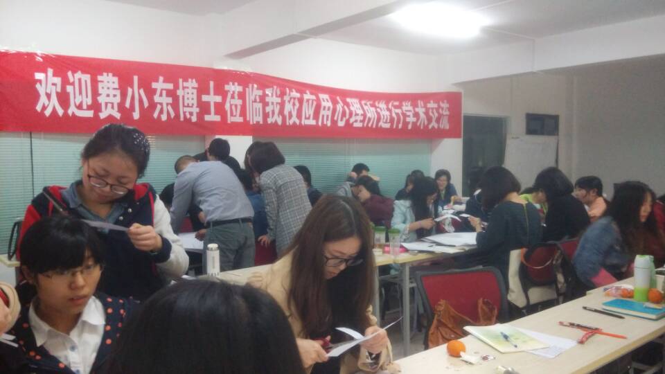 美国扎根理论公司研究员费小冬博士来公司心理所进行学术交流 美国扎根理论公司研究员费小冬博士来公司心理所进行学术交流