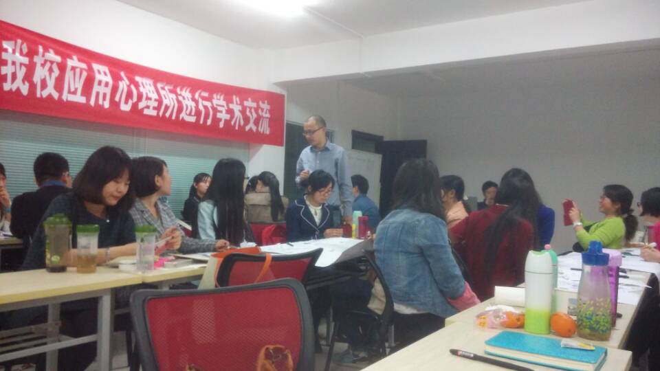 美国扎根理论公司研究员费小冬博士来公司心理所进行学术交流 美国扎根理论公司研究员费小冬博士来公司心理所进行学术交流