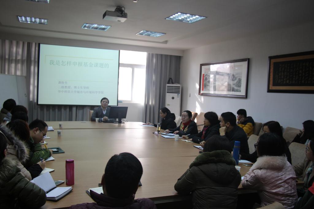 龚胜生教授来3044永利集团有限公司讲学