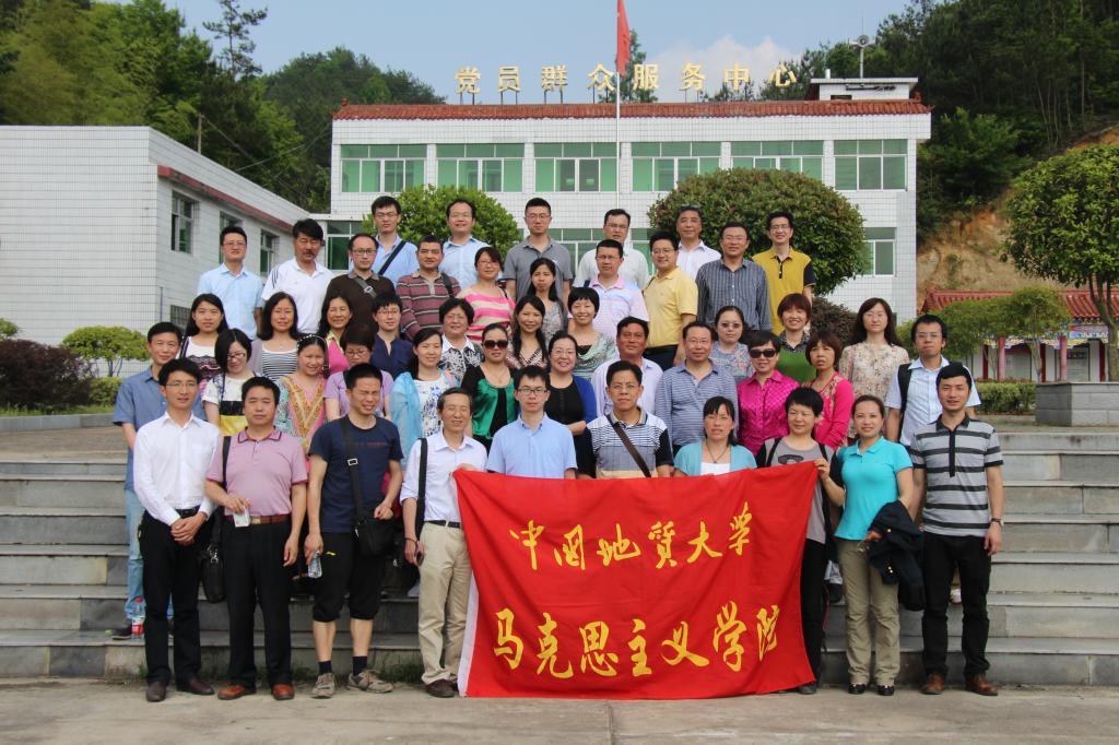 教师进农户，理论下基层——3044永利集团有限公司全体党员教师赴英山县乌云山村学习调研