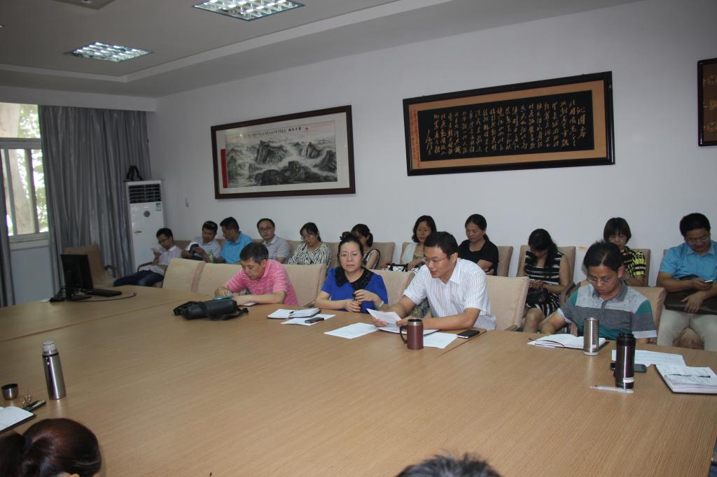 3044永利集团有限公司召开本学期末全院会议