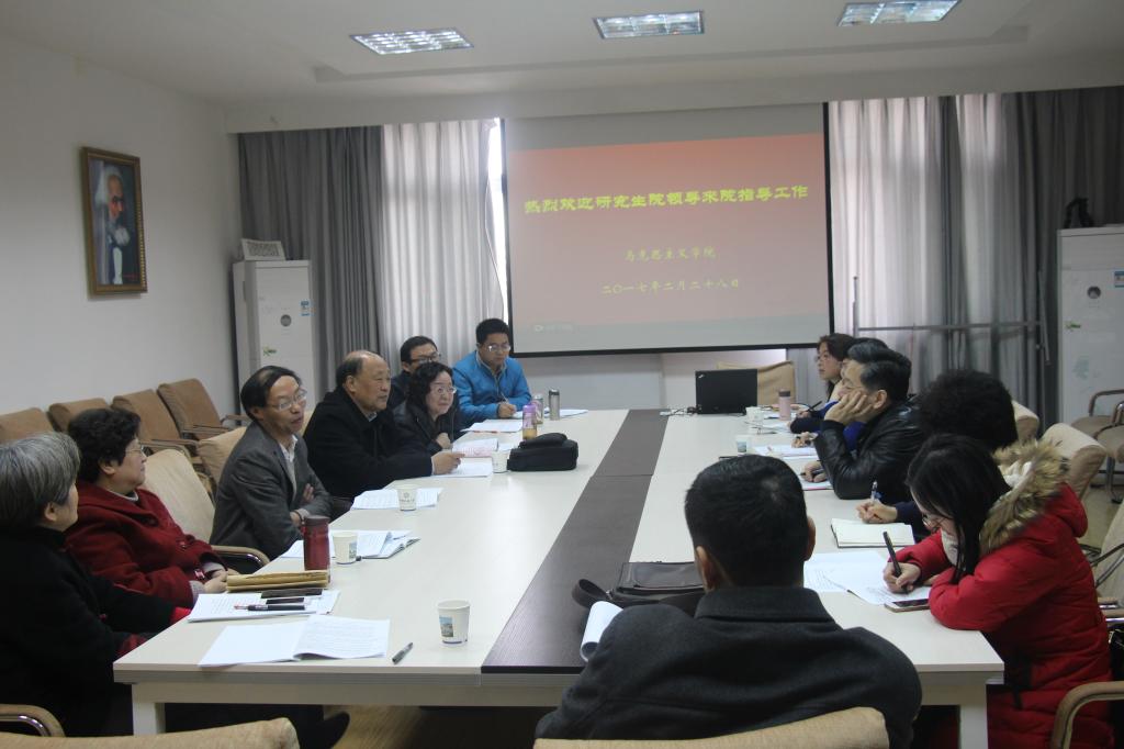 研究生院领导到公司调研学位点建设工作