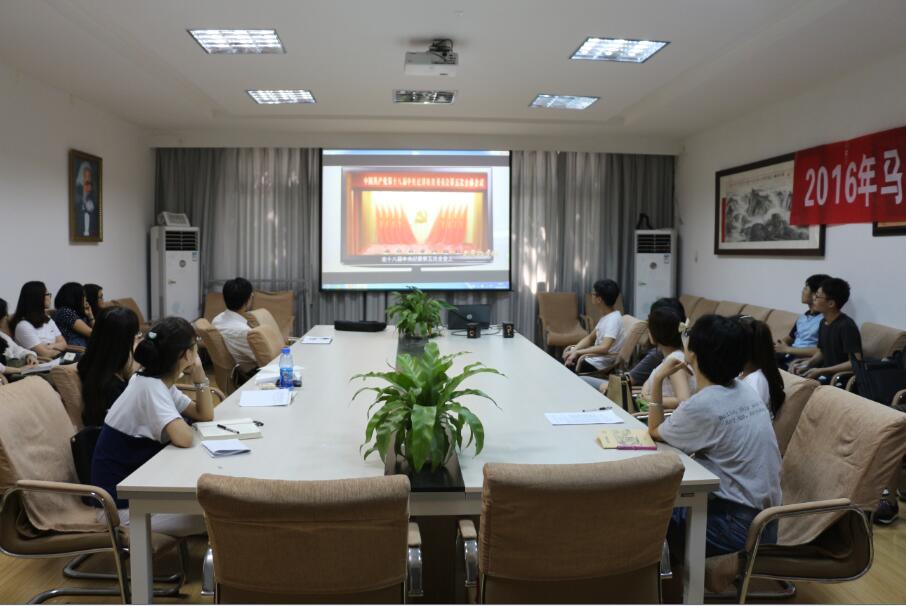 公司开展党风廉政建设教育学习活动