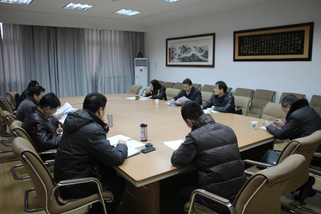 3044永利集团有限公司领导班子民主生活会