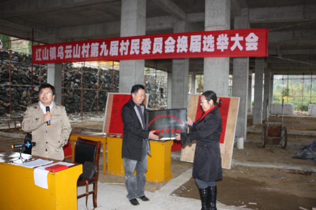 3044永利集团有限公司理论热点面对面”专家组赴乌云山村调研