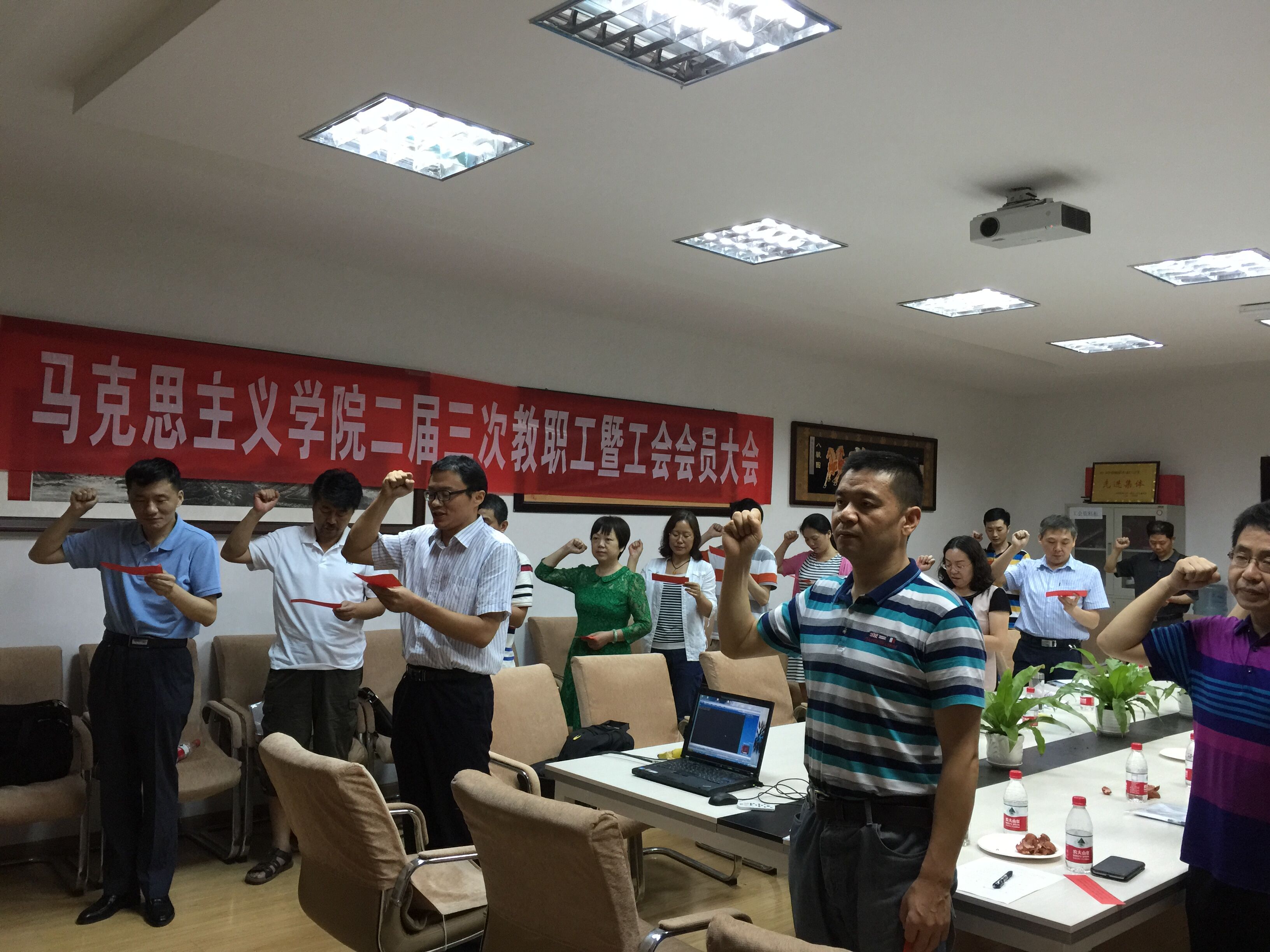 【两学一做】3044永利集团有限公司全体教职工党员重温入党誓词