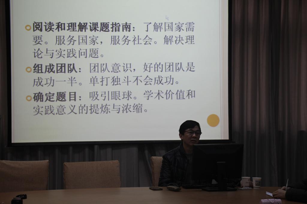 刘从德教授来3044永利集团有限公司讲学 刘从德教授来3044永利集团有限公司讲学