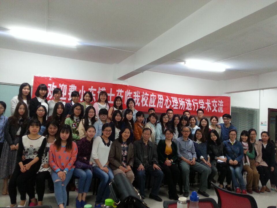 美国扎根理论公司研究员费小冬博士来公司心理所进行学术交流 美国扎根理论公司研究员费小冬博士来公司心理所进行学术交流